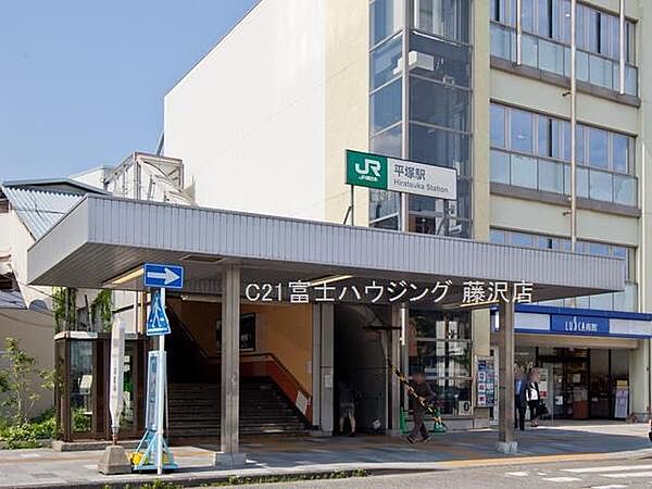 平塚駅まで719m