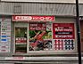 周辺：そうてつローゼン平塚梅屋店まで686m