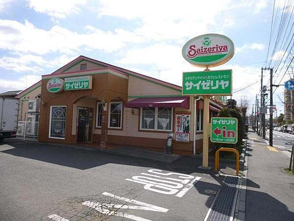 サイゼリヤ　本藤沢店まで866m
