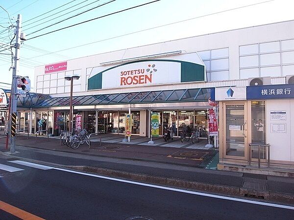 そうてつローゼン高田店まで832m