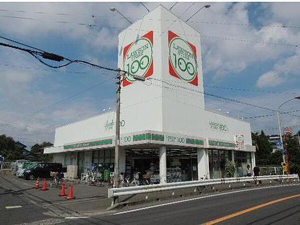 ローソンストア100茅ヶ崎甘沼店まで218m