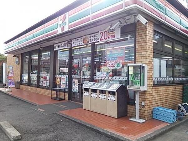 セブンイレブン茅ヶ崎萩園北店まで218m