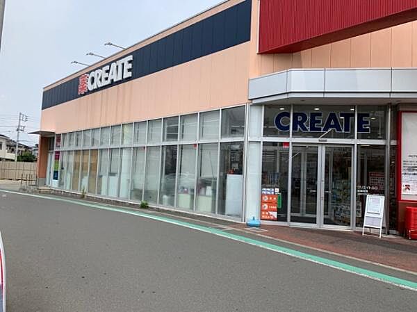 クリエイトエス・ディー茅ヶ崎萩園店まで169m