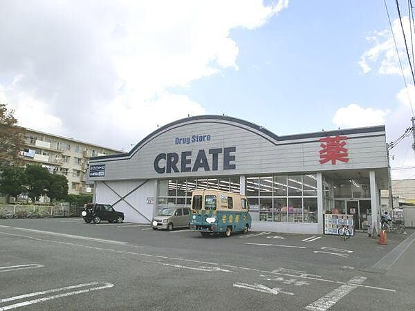クリエイトエス・ディー茅ヶ崎円蔵店まで533m