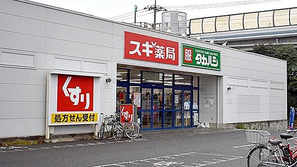 スギ薬局茅ヶ崎香川店まで993m