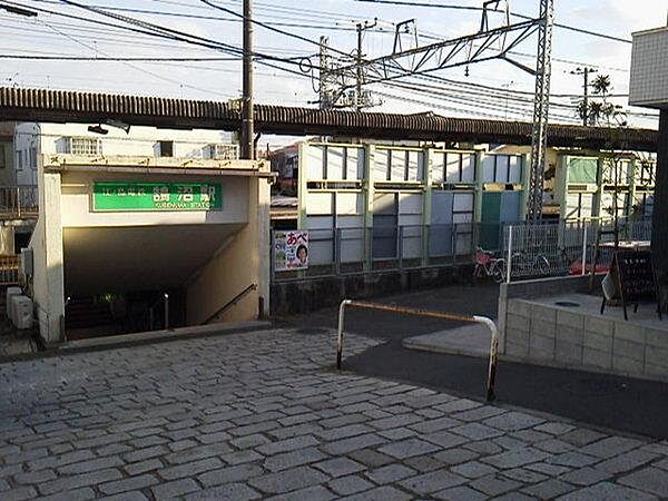 鵠沼駅まで595m