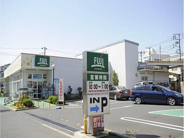 Fuji鵠沼藤が谷店まで850m