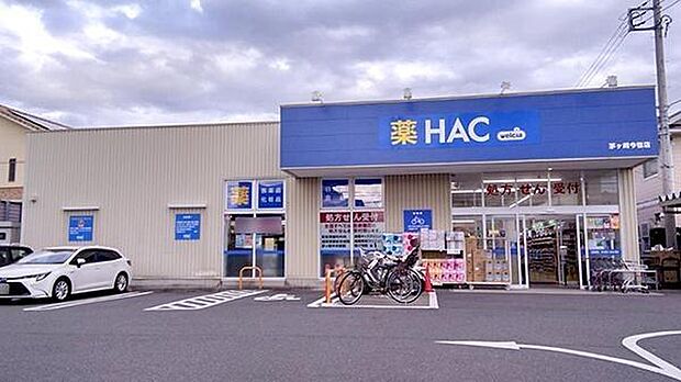 ハックドラッグ茅ヶ崎今宿店まで394m