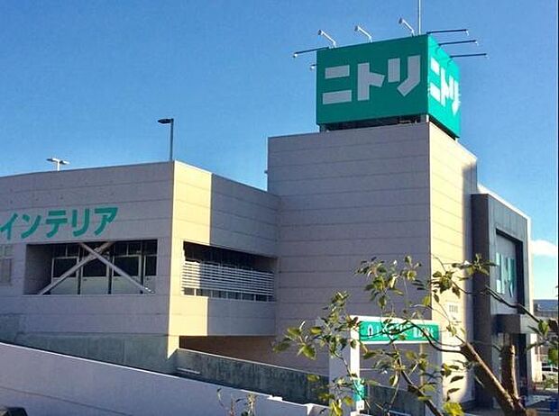 ニトリ茅ヶ崎店まで820m