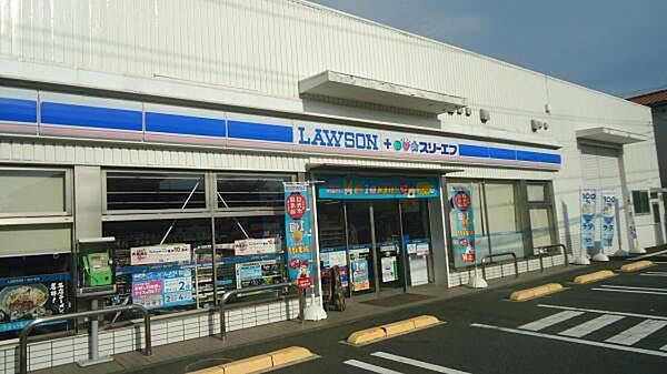 ローソン・スリーエフ茅ヶ崎萩園店まで523m
