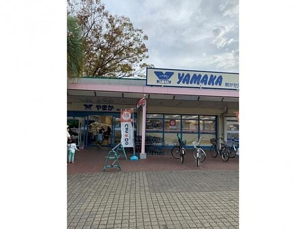 やまか鶴が台店まで488m