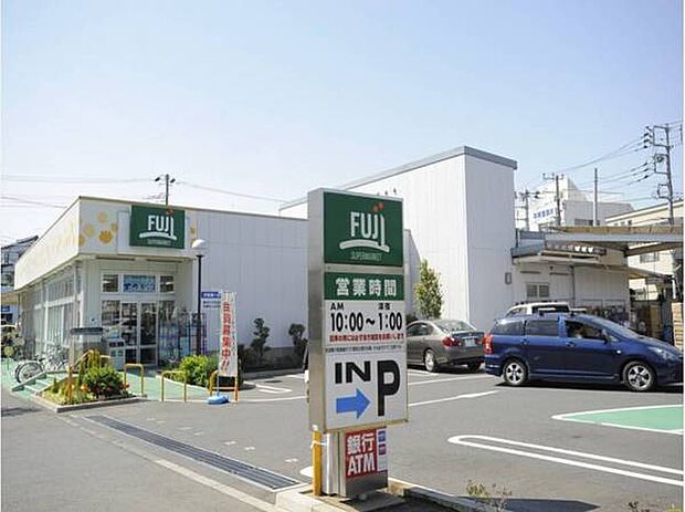 Fuji鵠沼藤が谷店まで614m