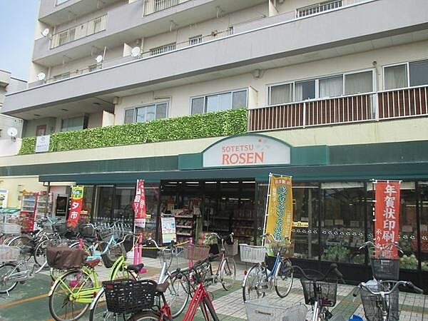 そうてつローゼン鵠沼店まで1037m