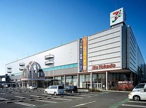 イトーヨーカドー湘南台店まで1435m