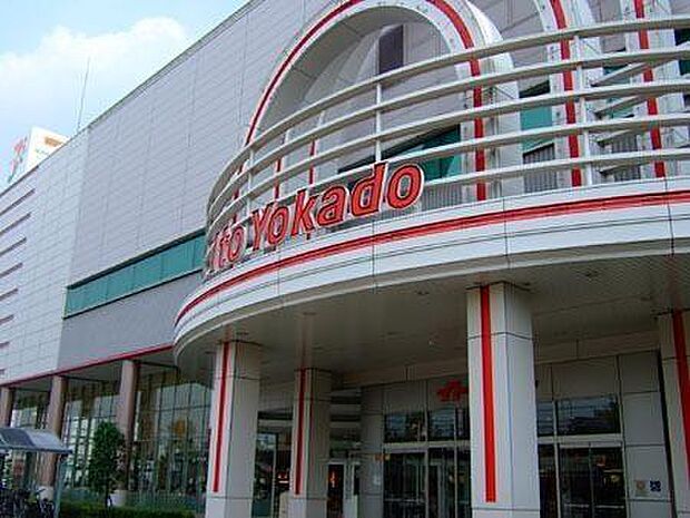 イトーヨーカドー湘南台店まで2669m