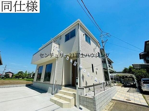 同じ工務店の施工例です。実物とは異なりますので詳細は湘南モールフィル店までお問合せ下さい。