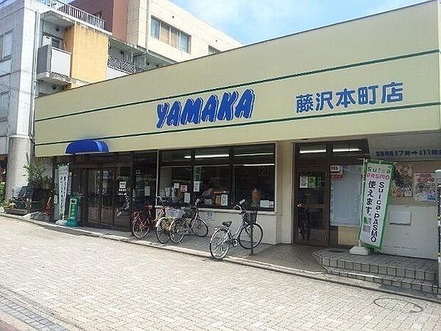 やまか本町店まで1381m