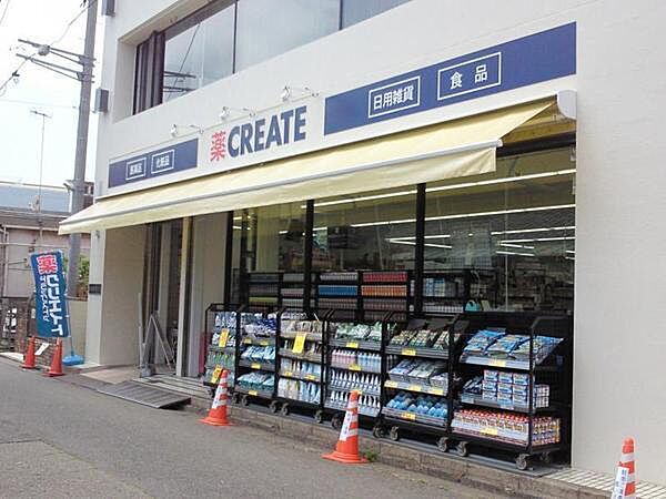 クリエイトエス・ディー　小田急本鵠沼駅前店まで1060m