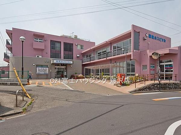 湘南ホスピタルまで857m