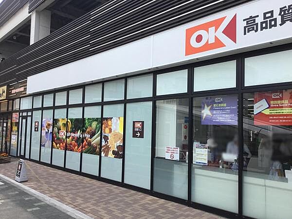 OK湘南台店まで504m