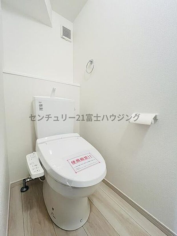 白を基調とした明るいトイレです!