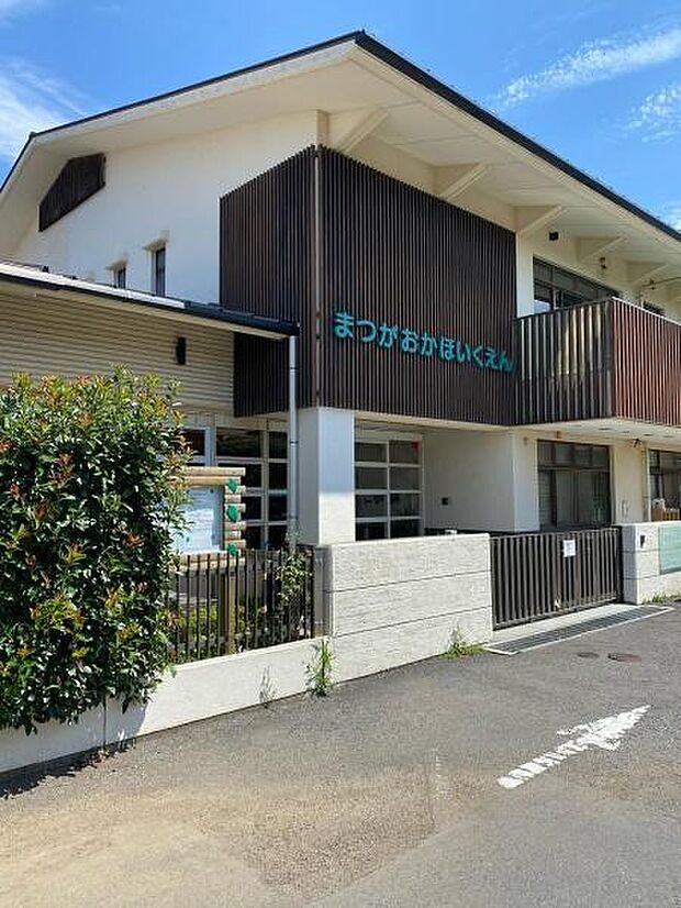 松が丘保育園まで1078m