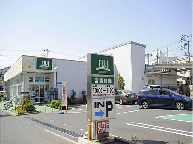 Fuji鵠沼藤が谷店まで746m
