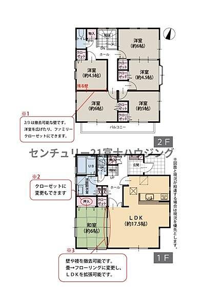 間取り：314002814550