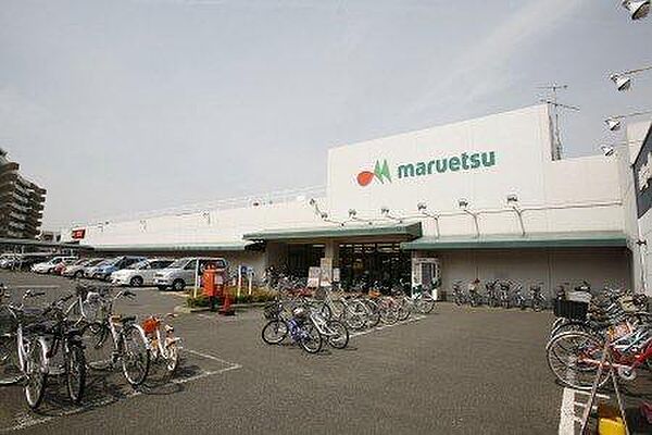 マルエツ茅ヶ崎店まで91m