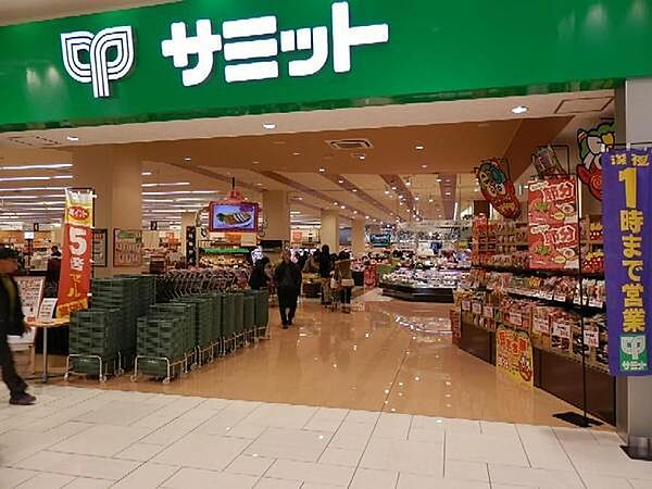 サミットストアテラスモール湘南店まで535m