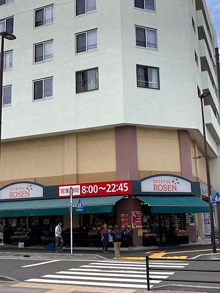 そうてつローゼン善行店まで808m
