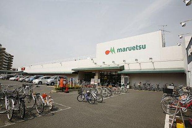マルエツ茅ヶ崎店まで639m