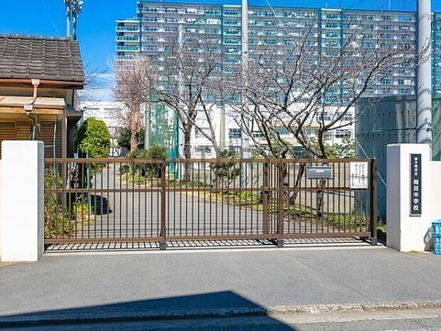梅田中学校まで932m