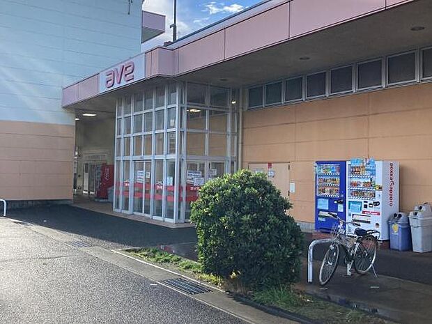 エイビイ茅ヶ崎店まで1132m