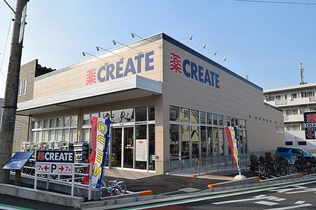 クリエイトエス・ディー茅ヶ崎南湖店まで686m