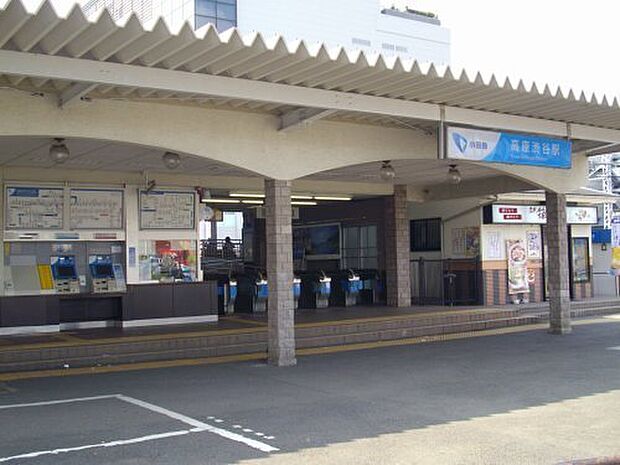高座渋谷駅(小田急 江ノ島線)まで1610m