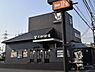 周辺：星乃珈琲藤沢長後店まで601m