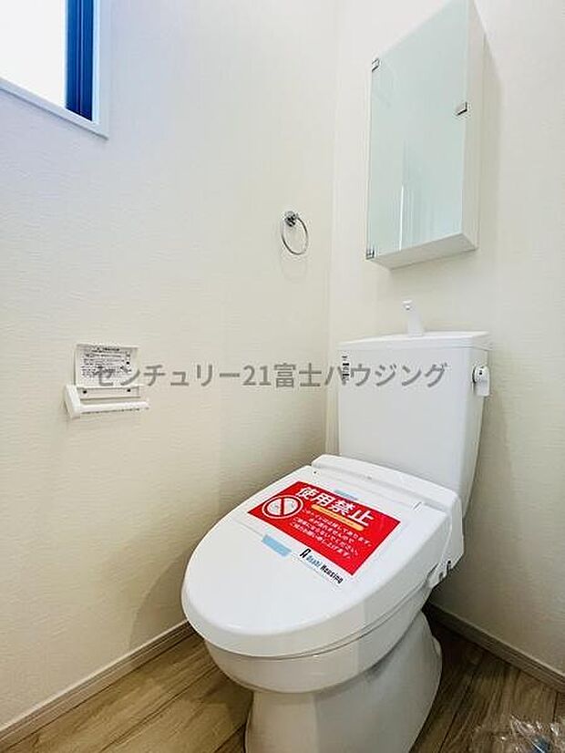 1階トイレ