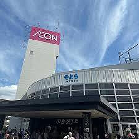 イオンスタイル湘南茅ヶ崎まで510m