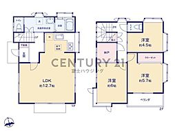 藤沢市大鋸 中古戸建