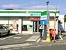 周辺：ファミリーマート湘南松尾店まで132m