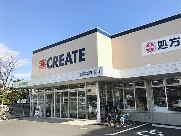 クリエイトエス・ディー茅ヶ崎高田店まで325m