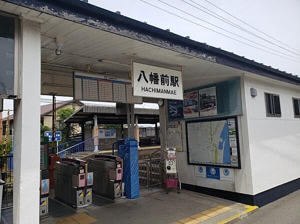 八幡前駅(南海 加太線)まで487m