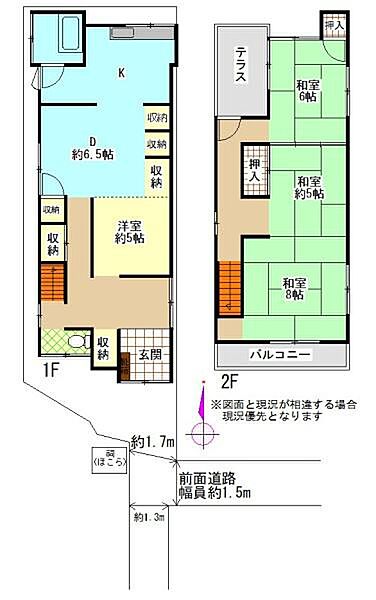 間取り：327002867260