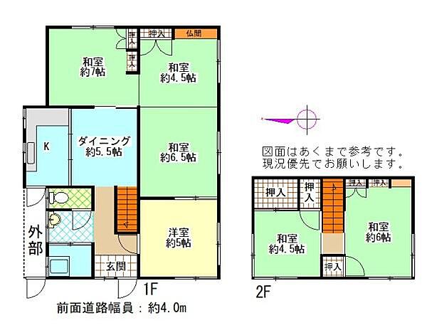 間取り：327002867615