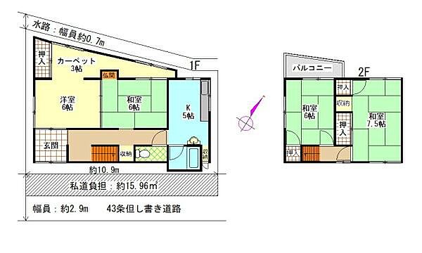 間取り：327002954628