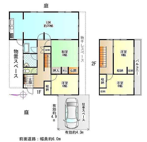 間取り：327002129331