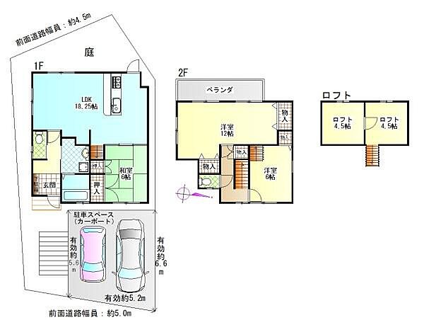 間取り：327001686605