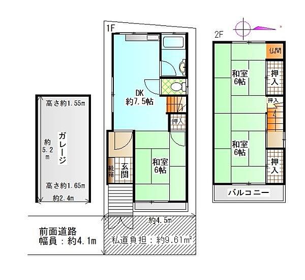 間取り：327001657227