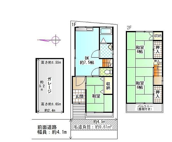 間取り：327001657227